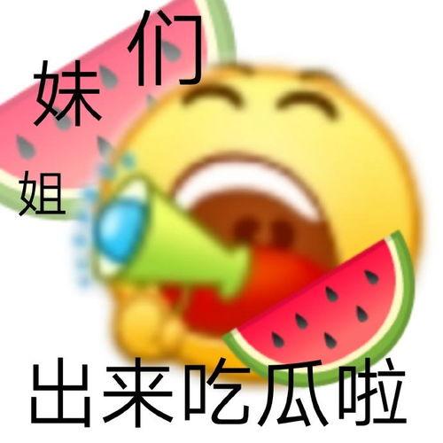 小瓜吃瓜娱乐,揭秘娱乐圈幕后故事，带你领略明星真实生活