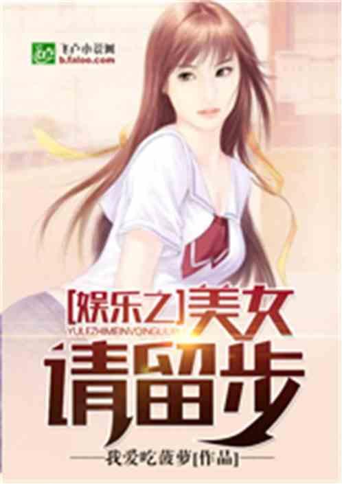 娱乐吃瓜酱肉小说,吃瓜酱肉小说，揭秘明星幕后故事