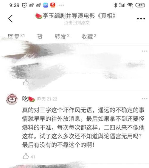 娱乐吃瓜君985211,985、211高校学霸的娱乐吃瓜日常