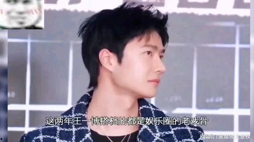 娱乐吃瓜酱男,揭秘男生圈的那些事儿