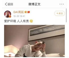 娱乐圈吃瓜视频音乐,音乐旋律助燃热议瞬间