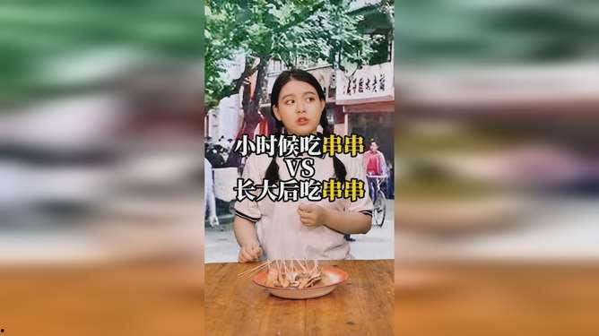 娱乐吃瓜酱关于童年,娱乐吃瓜酱带你重温那些年