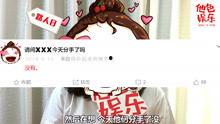 吃瓜娱乐路人视频,揭秘娱乐圈幕后故事
