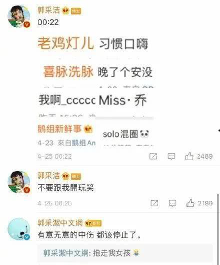 娱乐吃瓜营销号女,那些年我们追过的“吃瓜”女神