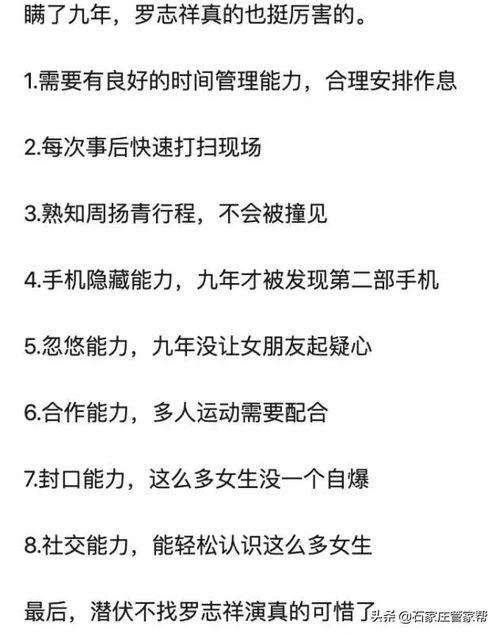 娱乐吃瓜文案啊怎么说,吃瓜群众必备的幕后花絮大盘点