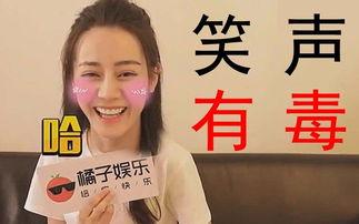 娱乐吃瓜酱笑声视频,笑破天际！娱乐吃瓜酱笑声视频走红网络