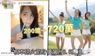 娱乐吃瓜姐娜娜摆摊日记,揭秘娱乐圈背后的真实生活