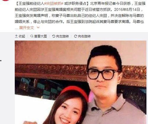 9月娱乐圈吃瓜翻车,吃瓜翻车事件盘点，明星隐私曝光引热议