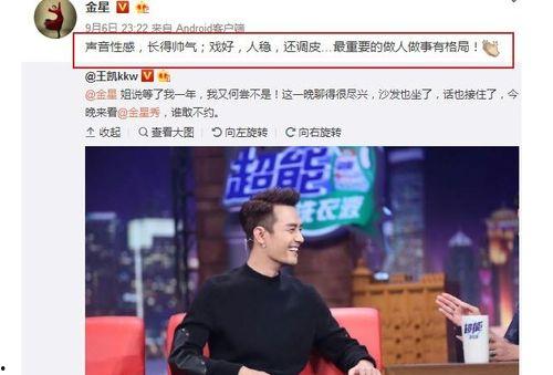 9月娱乐圈吃瓜翻车,吃瓜翻车事件盘点，明星隐私曝光引热议