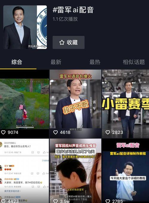 娱乐吃瓜的视频配音素材,跟随吃瓜视频，一探究竟