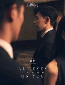 娱乐圈吃瓜笑死的是谁,揭秘“吃瓜笑死”的神秘人物！