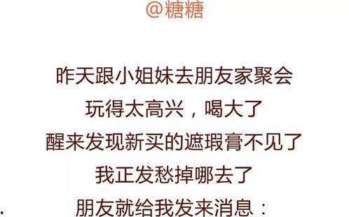 娱乐吃瓜酱情感文案图片,揭秘情感文案背后的故事