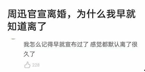 娱乐吃瓜酱情感文案图片,揭秘情感文案背后的故事