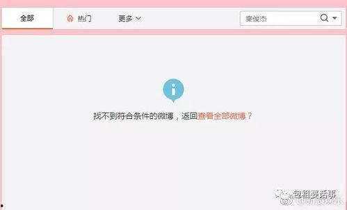 娱乐吃瓜微信语音,吃瓜群众语音曝光，明星幕后故事大揭秘
