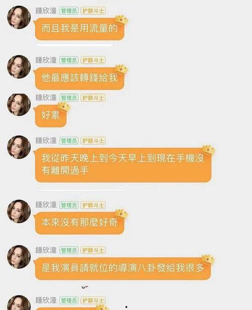 娱乐吃瓜酱文言文,古风趣味谈
