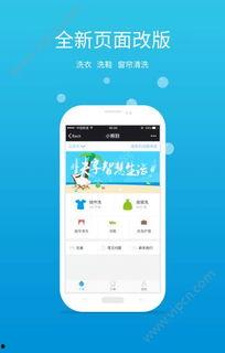 吃瓜小熊娱乐app,带你畅游娱乐圈，尽享娱乐盛宴