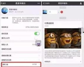 娱乐吃瓜微信公众号推荐,跟随吃瓜群众一探究竟！