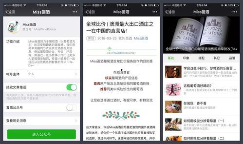 娱乐吃瓜微信公众号推荐,跟随吃瓜群众一探究竟！