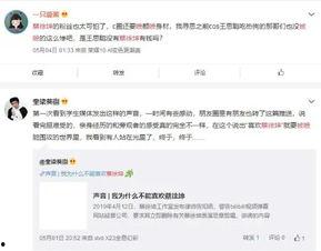 娱乐吃瓜酱学医考试,揭秘医学生备考之路