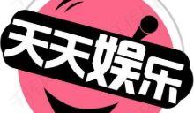 吃瓜娱乐合集视频大全,笑料百出，精彩纷呈