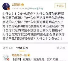 起诉娱乐吃瓜,揭秘吃瓜群众的起诉背后