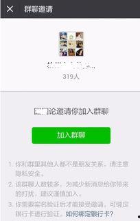 娱乐吃瓜微信群怎么进,如何轻松加入娱乐吃瓜微信群，畅享热门话题！