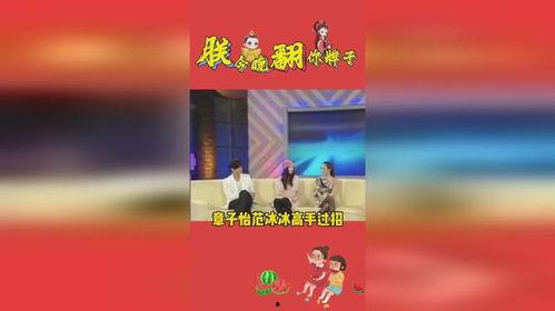 娱乐吃瓜免费入口,免费吃瓜入口，带你畅游娱乐盛宴