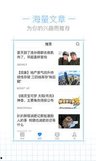 吃瓜看娱乐小程序叫什么,揭秘“吃瓜看娱乐”小程序的趣味之旅