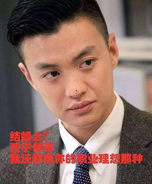 娱乐圈吃瓜渣男,揭秘吃瓜渣男的真面目