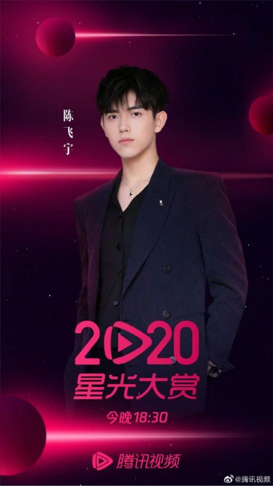 娱乐圈吃瓜爆料陈飞宇,揭秘明星背后的真相