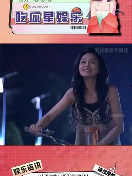 娱乐吃瓜酱作品原声,揭秘娱乐圈幕后真相，带你领略原声魅力