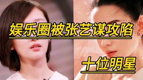 国外娱乐圈每日吃瓜,揭秘国外明星幕后故事