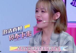 娱乐圈白富美吃瓜,揭秘明星们的奢华生活与八卦传闻