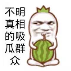 娱乐吃瓜酱赚钱是真的吗,娱乐吃瓜酱赚钱真相，是骗局还是机遇？