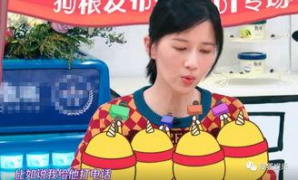 娱乐吃瓜酱女儿结婚,幸福时刻甜蜜曝光