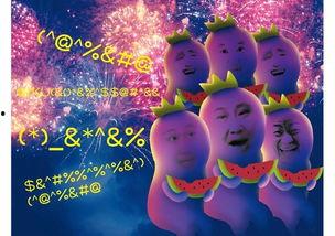 娱乐吃瓜2022年,笑料百出，泪点满满