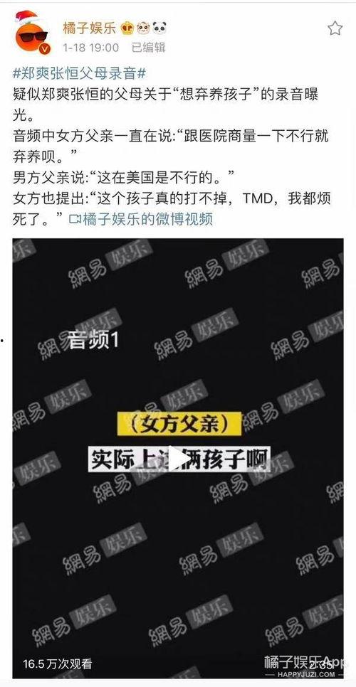 娱乐吃瓜酱分享背书方法,高效背书技巧，轻松吃透知识点