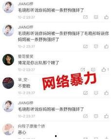 娱乐吃瓜酱分手伤害降低,娱乐吃瓜酱教你轻松应对