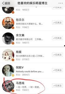 娱乐吃瓜酱分手伤害降低,娱乐吃瓜酱教你轻松应对