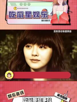 娱乐吃瓜酱s,揭秘娱乐圈那些不为人知的幕后故事