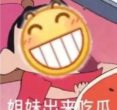 好奇娱乐吃瓜,揭秘吃瓜群众的狂欢盛宴