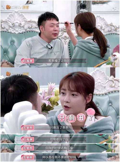 娱乐cp吃瓜,揭秘明星幕后甜蜜瞬间