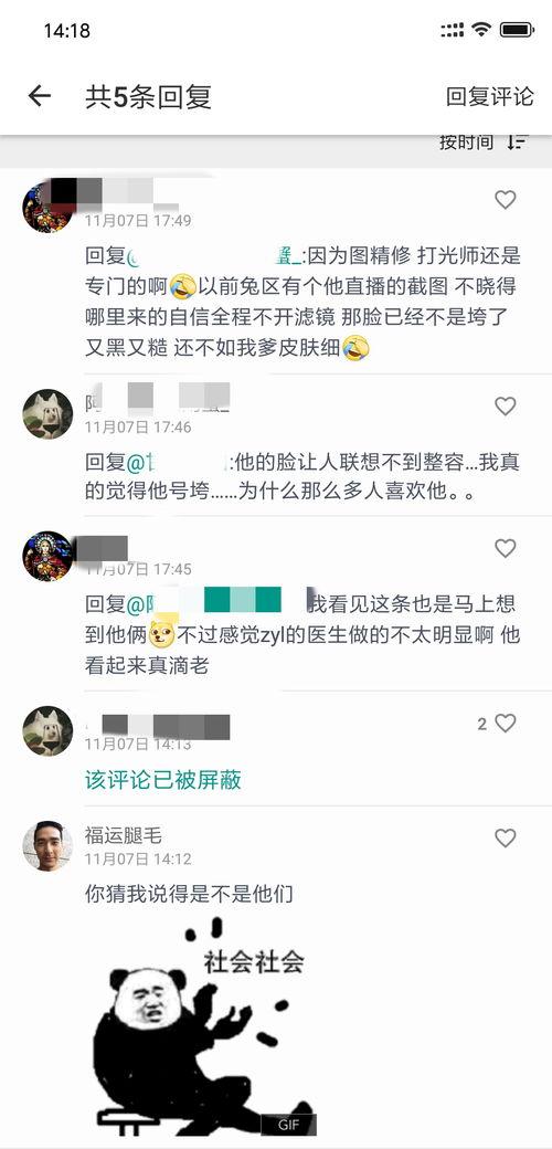 娱乐性质的瓜怎么吃,如何轻松享用娱乐八卦大餐