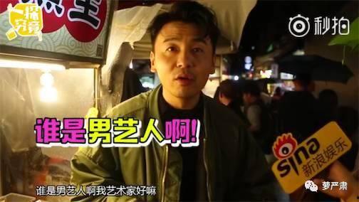 娱乐吃瓜段子手两兄弟,揭秘娱乐圈幕后趣事