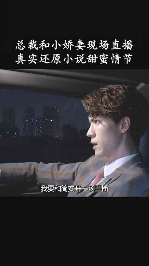 娱乐圈吃瓜群众直播小说,直播吃瓜，揭秘明星幕后生活