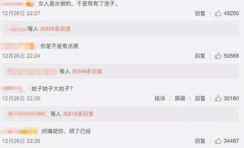 娱乐吃瓜搞笑剪辑视频在线观看,在线观看乐翻天