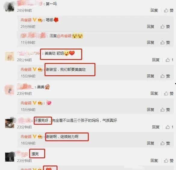 娱乐圈吃瓜爆料整合帖,明星幕后故事全解析
