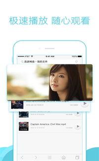 娱乐吃瓜剪辑素材库下载,独家素材库下载，带你领略幕后花絮