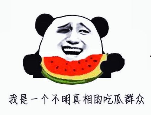 娱乐吃瓜酱快过年了,娱乐圈吃瓜盛宴即将开启！