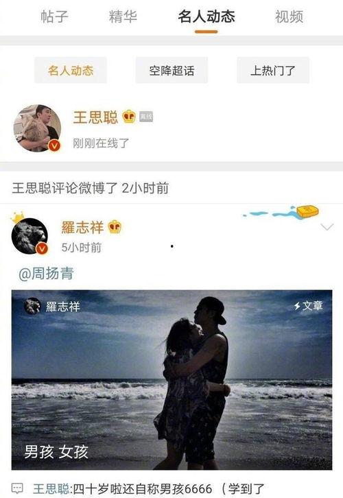 娱乐吃瓜蜀黍张艺兴,娱乐吃瓜界的“瓜王”